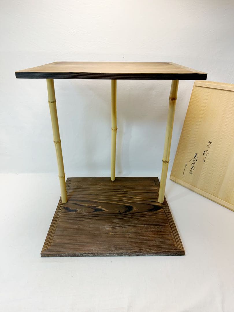 ほぼ未使用 茶道具 川瀬表完造 玄々斎好写 五行棚 焼杉 組み立式 共箱