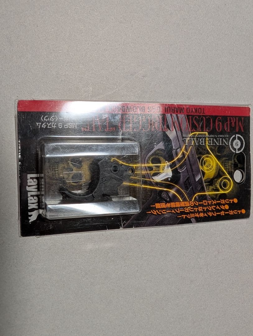 期間限定値下げ　東京マルイ　M&P9 Vカスタム