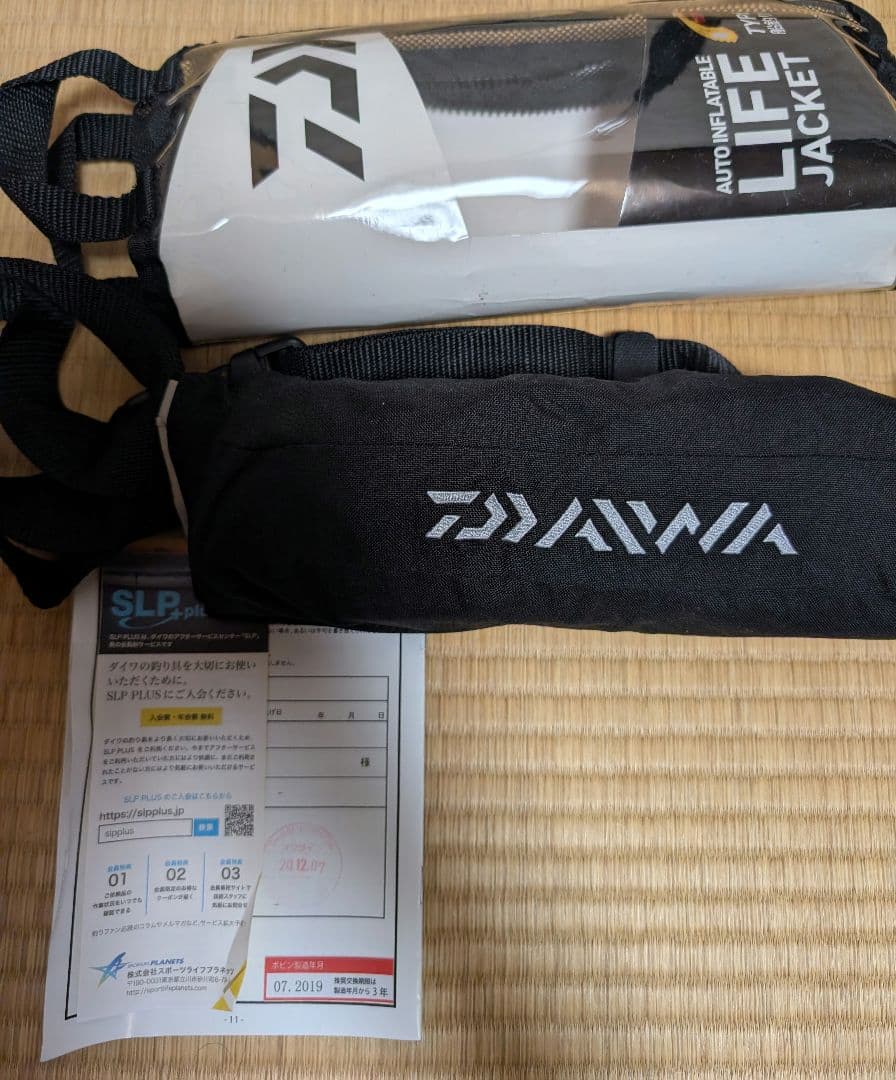 ダイワ　自動膨張式ライフジャケット　桜印