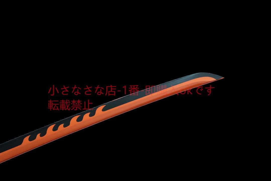 鬼滅の刃-炭治郎  武具　刀装具　日本刀　模造刀　居合刀 日輪刀 赫刀