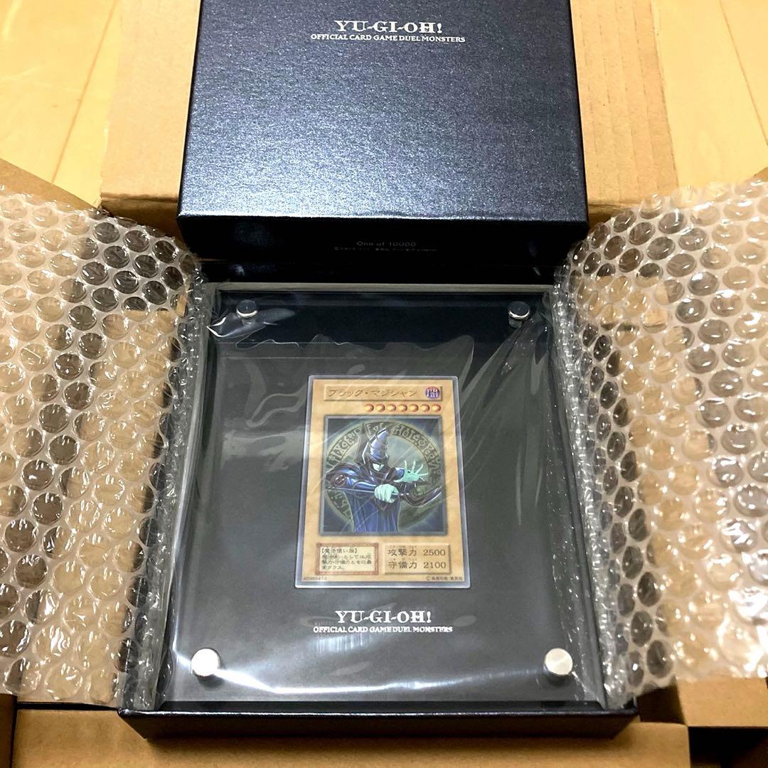 遊戯王 ブラックマジシャン ステンレス　25th