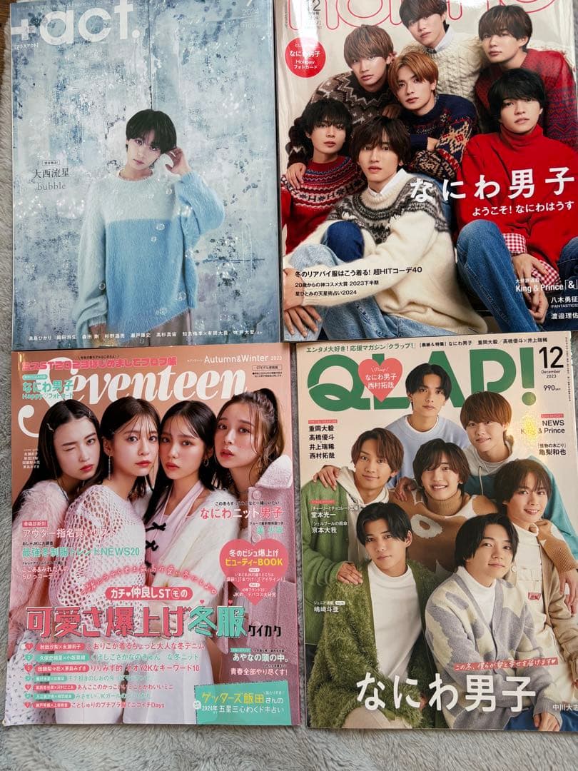 なにわ男子　bluray DVD CD 写真　ちびぬい　雑誌　まとめ売り