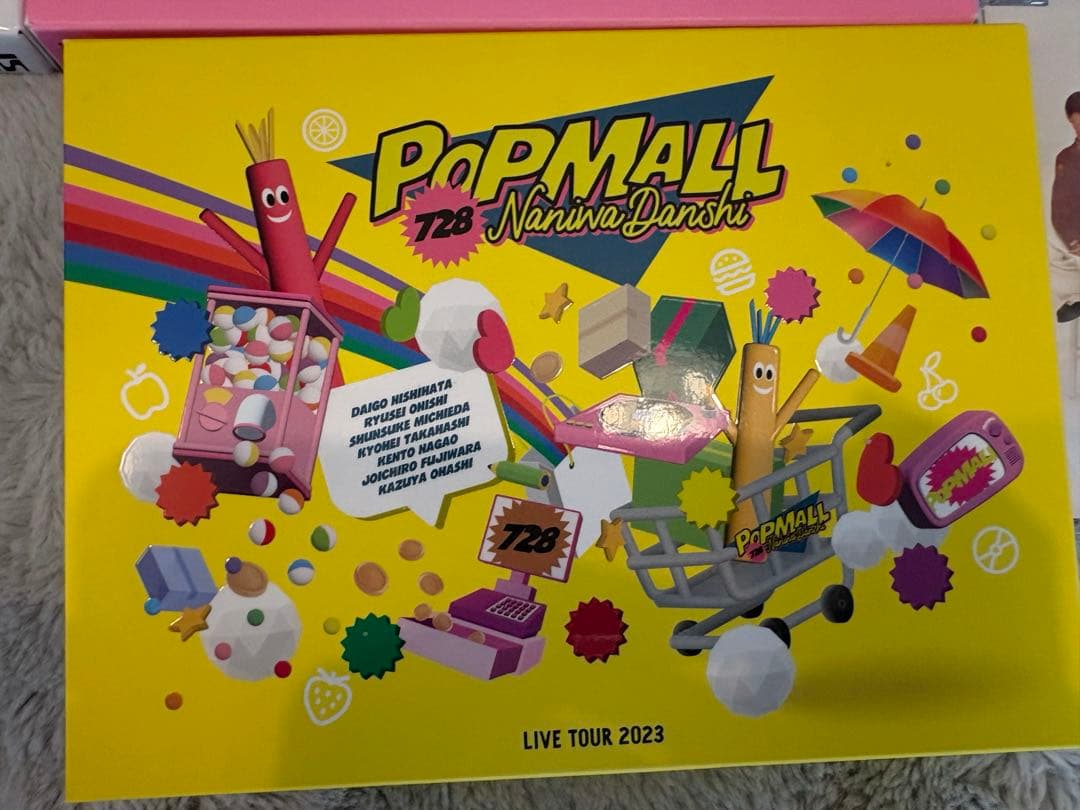 なにわ男子　bluray DVD CD 写真　ちびぬい　雑誌　まとめ売り