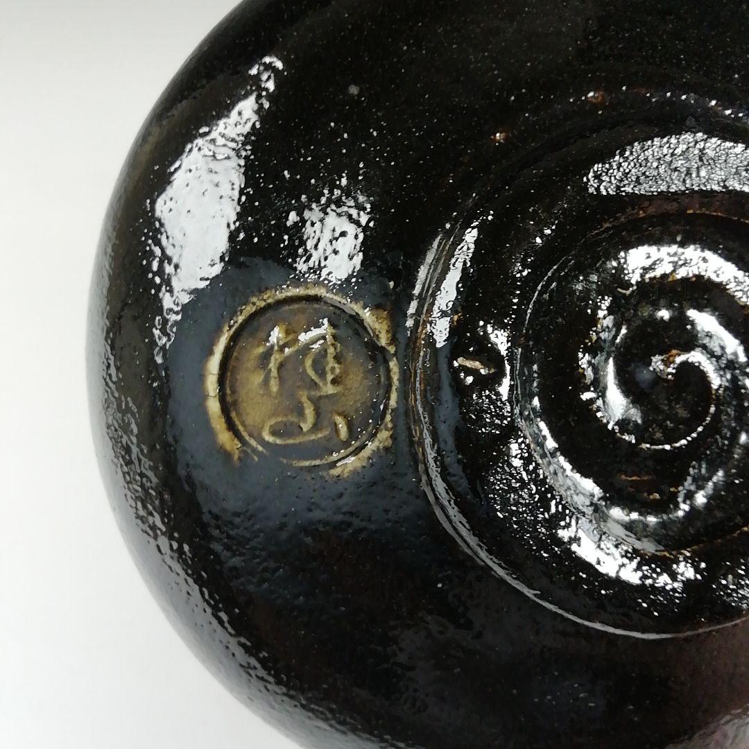 Ｔ５９９　茶碗　『黒ホトトギス』『桂窯　大野桂山 造』　共箱　抹茶碗　茶道具