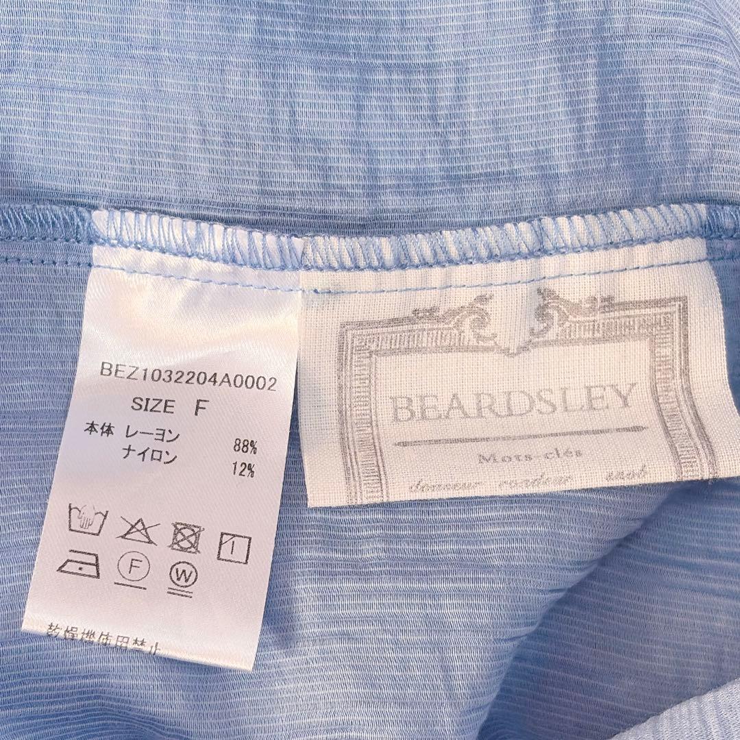 ✨定価2.2万円✨ビアズリー　レイヤードシャツ　バンドカラー　とろみ素材　ブルー