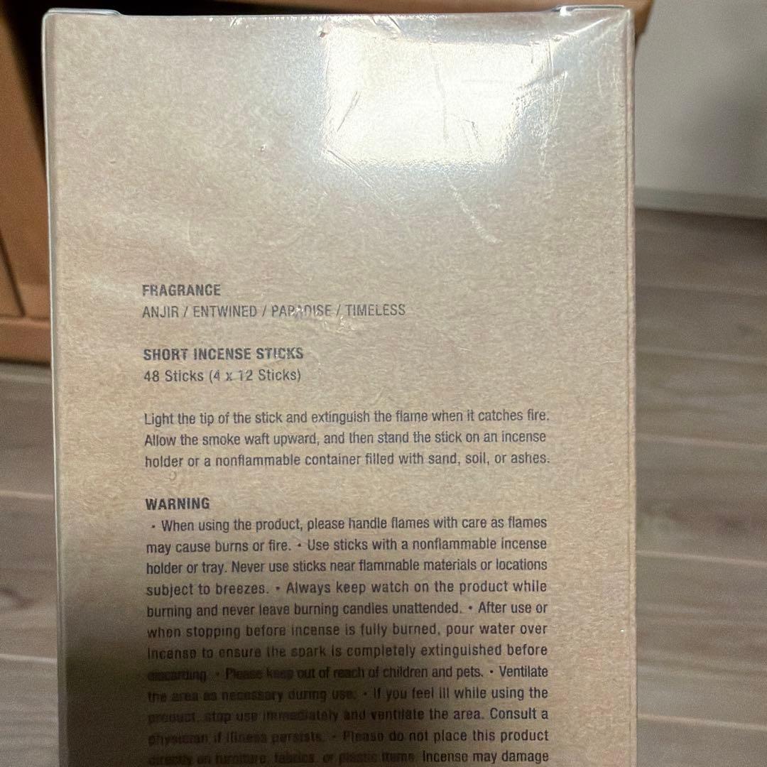 APFR お香セット