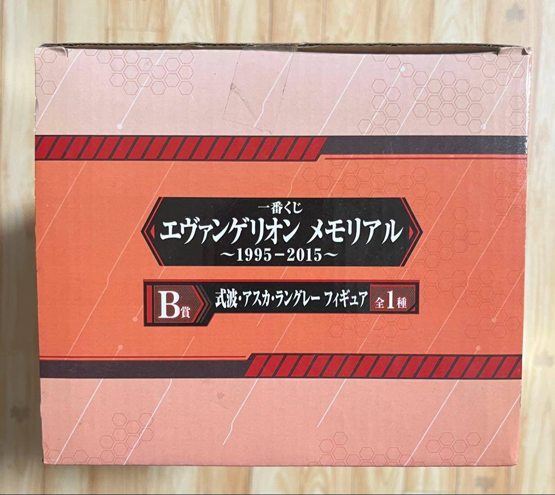 エヴァンゲリオン　一番くじ　アスカ✗3　レイ✗1　シンジ✗1