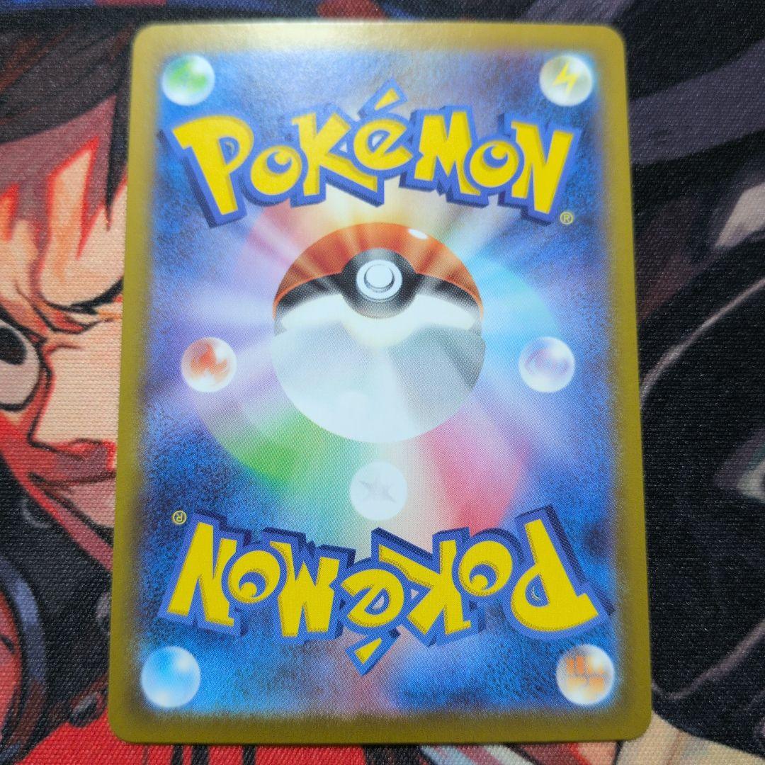 【センタリング良】ピカチュウEX SAR スタートデッキ100 764/742