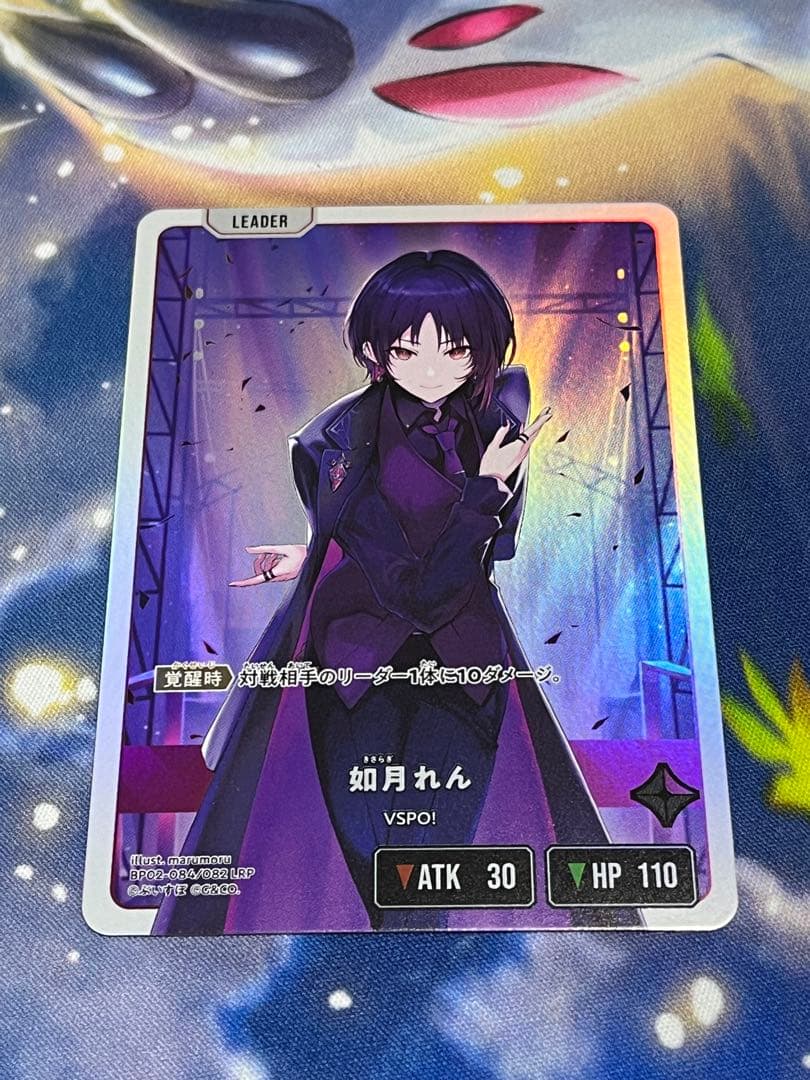 クロススターズ　如月れん リーダーカード　LRP