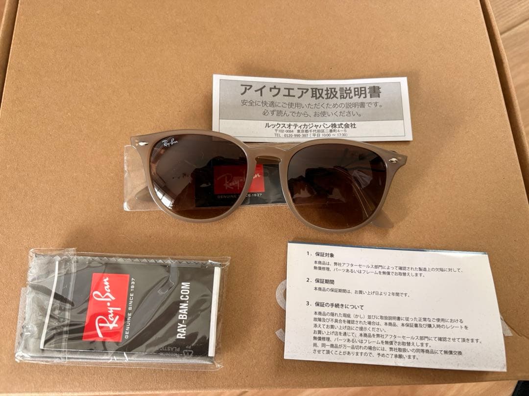 RB2180F-616613レイバンサングラス新品未使用