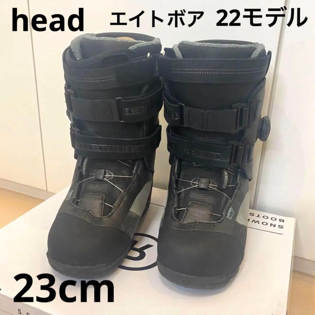 完売品 22モデル HEAD ヘッド EIGHT BOA 23cm スノーボード