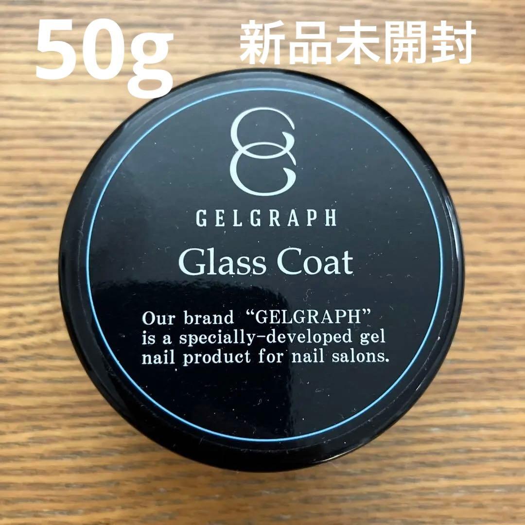 50g ジェルグラフ　トップコート