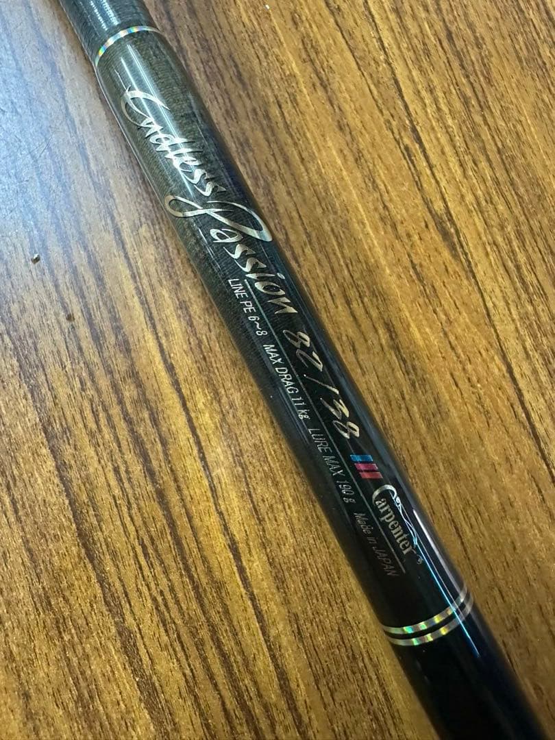 カーペンターEP82/38