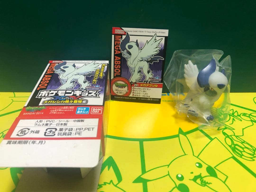 ポケモンキッズ　未使用品　8個　ブラッキー　メタモンピッピ　エモンガ　グレイシア