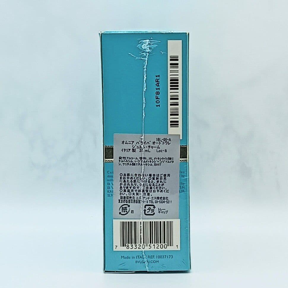 未開封 ブルガリ オムニア パライバ 25ml　オムニアパライバ　香水