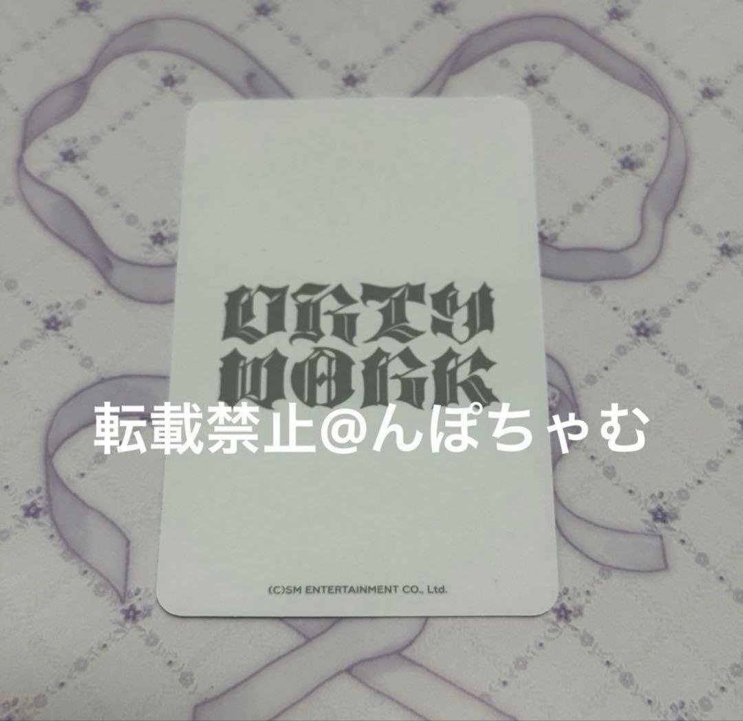 aespa dirty work ウィンター cap トレカ md popup