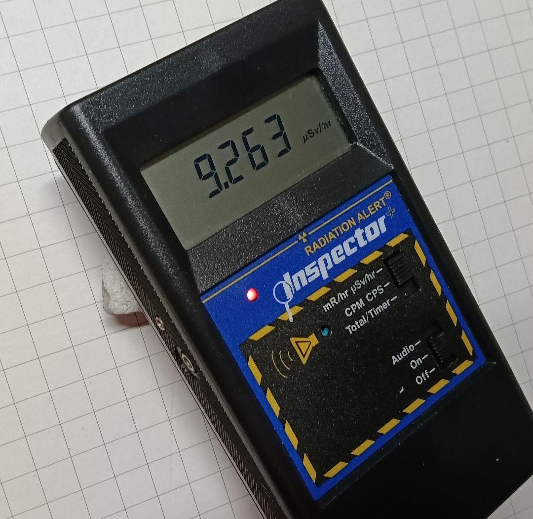 ★秋田発『北投石』４１グラム 100%本物!! 秋田玉川温泉産✨