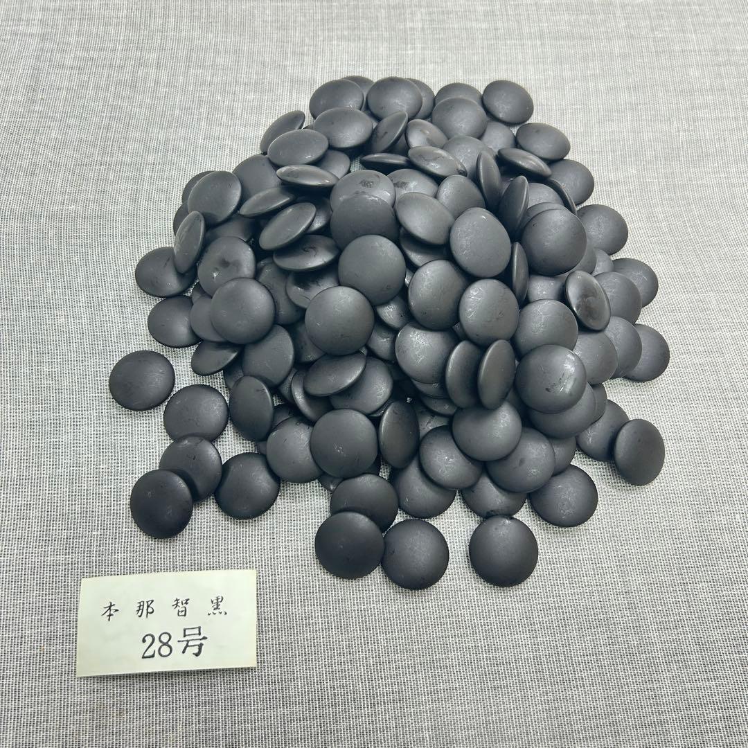 囲碁 碁石 28号 本蛤碁石 特製蛤白石 本那智黒石