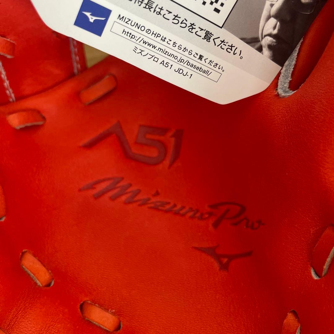 ミズノプロ　イチロー限定　硬式用　グラブ　グローブ　A51　定価69,300円