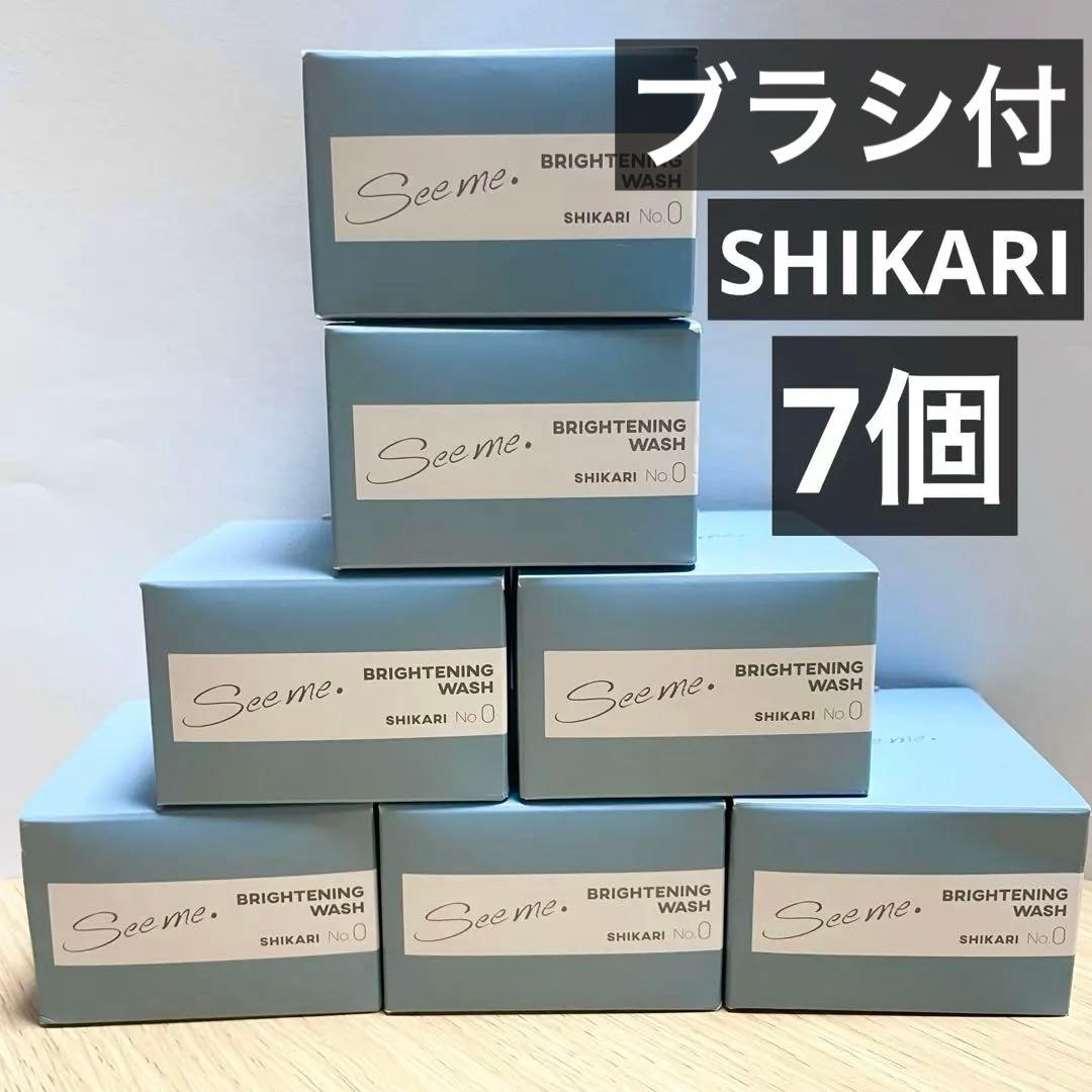 SHIKARI 7個　CJブライトニングパック ノーマル リフィル ブラシ付き