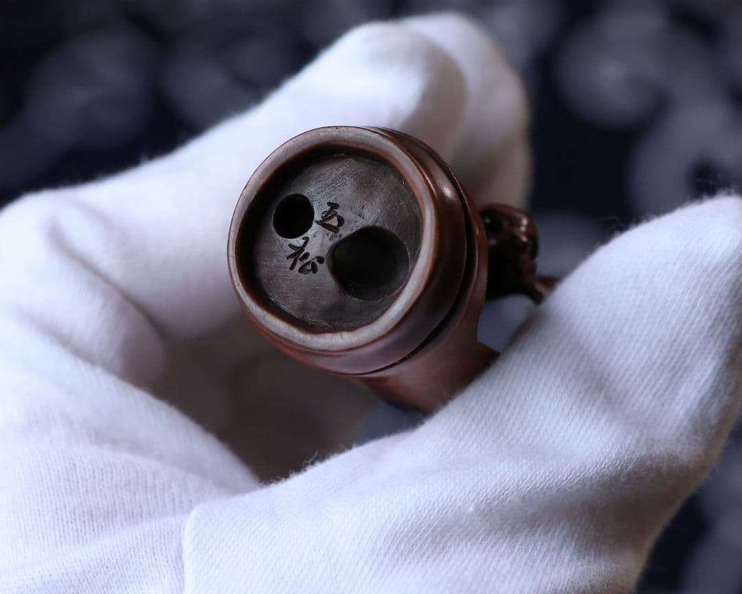 木製 提物 根付 玉松(銘) 茶合形 蝙蝠 彫刻 木彫り【MA926】