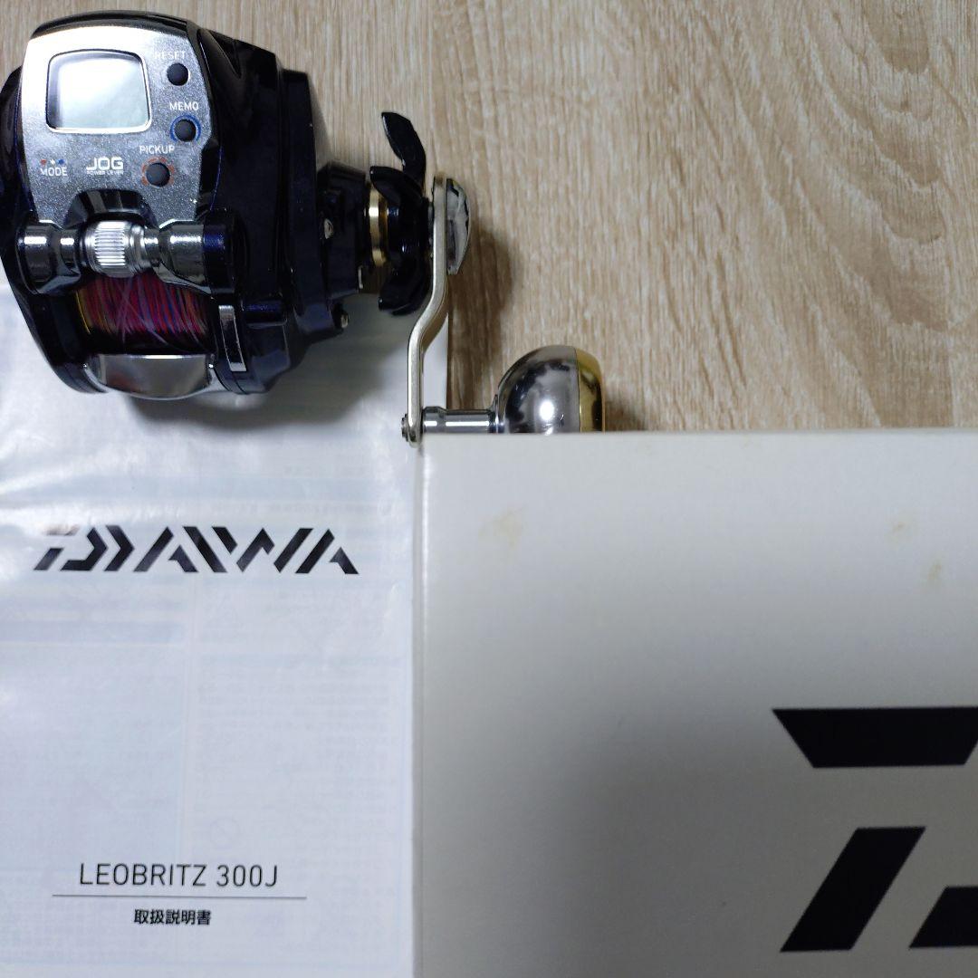 ダイワレオブリッツ300jジャンク品