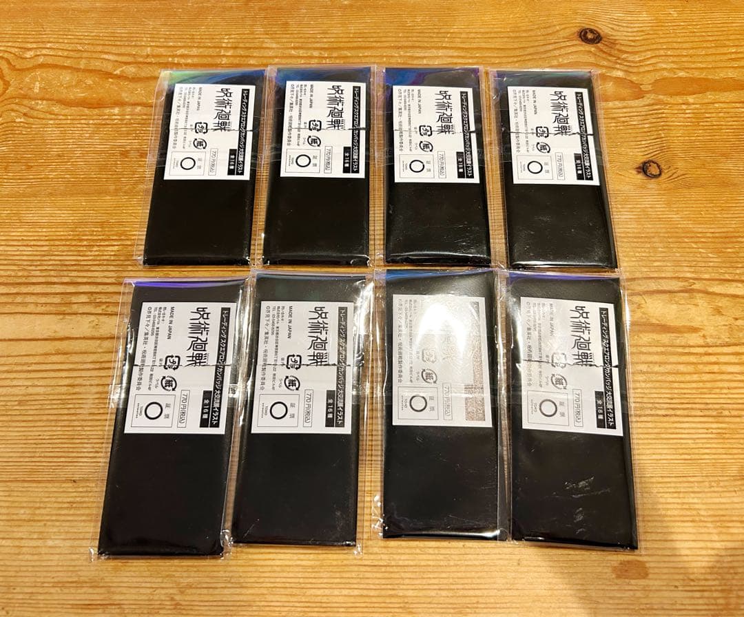 呪術廻戦 大交流展 ベースヤードトーキョー 缶バッジ 渋谷事変 コンプリート