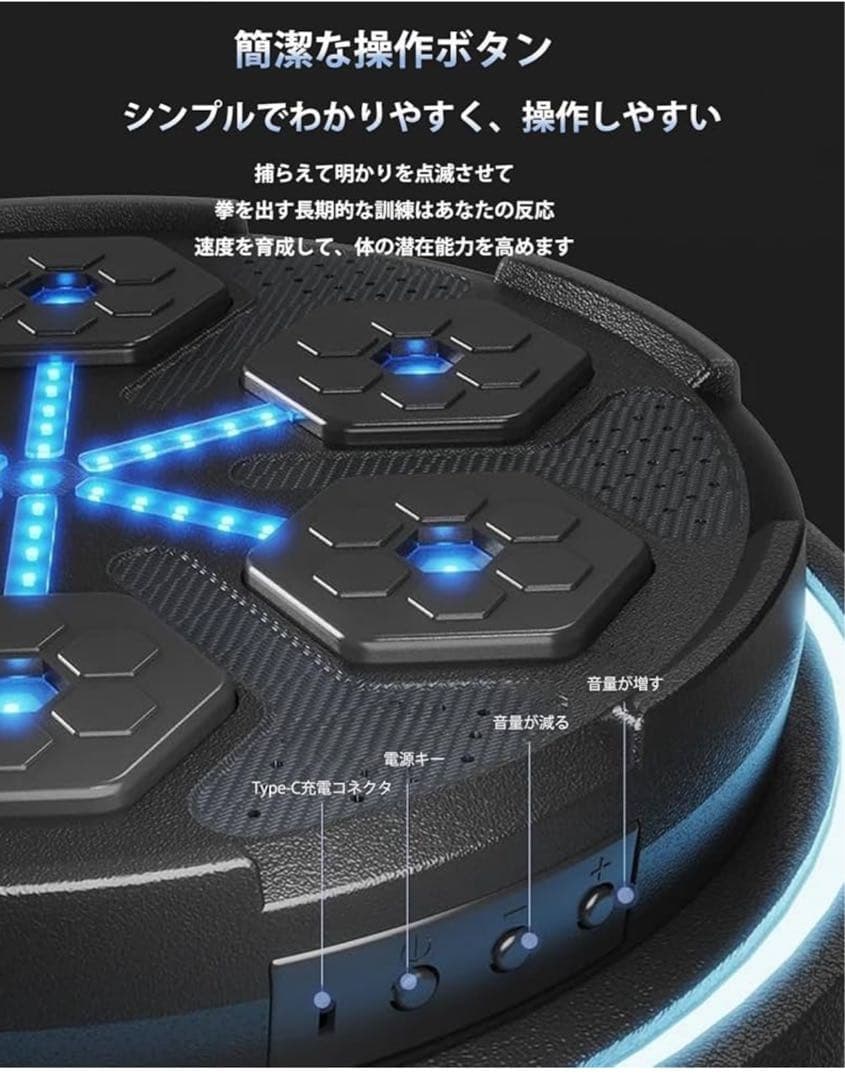 ボクシングマシン パンチングマシン ダイエット トレーニング