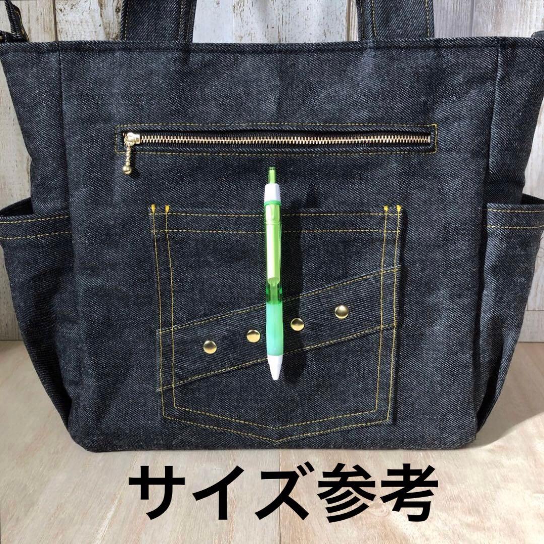 ジュリナナちゃん　デニムトートバッグ　ブラック【新品デニム】