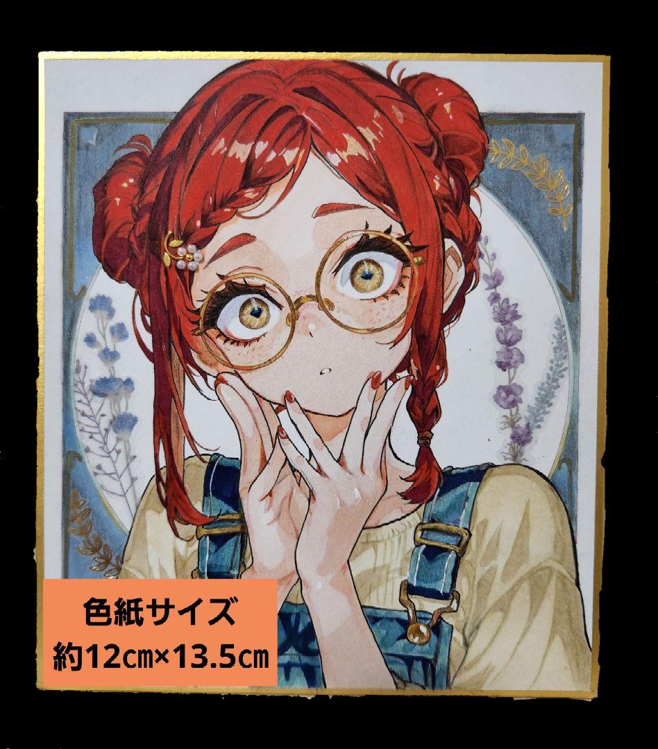 手描きアナログイラスト(そばかす少女)