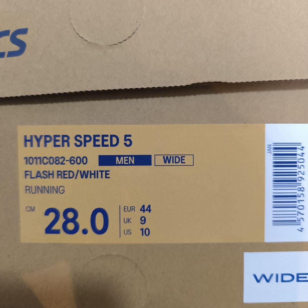 アシックス asics ランニングシューズ 28.0cm WIDE（3E相当）
