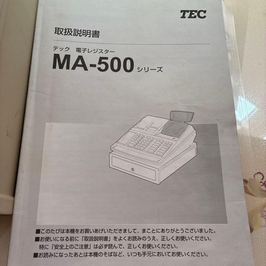 TEC テック　電子レジスター　MA-550
