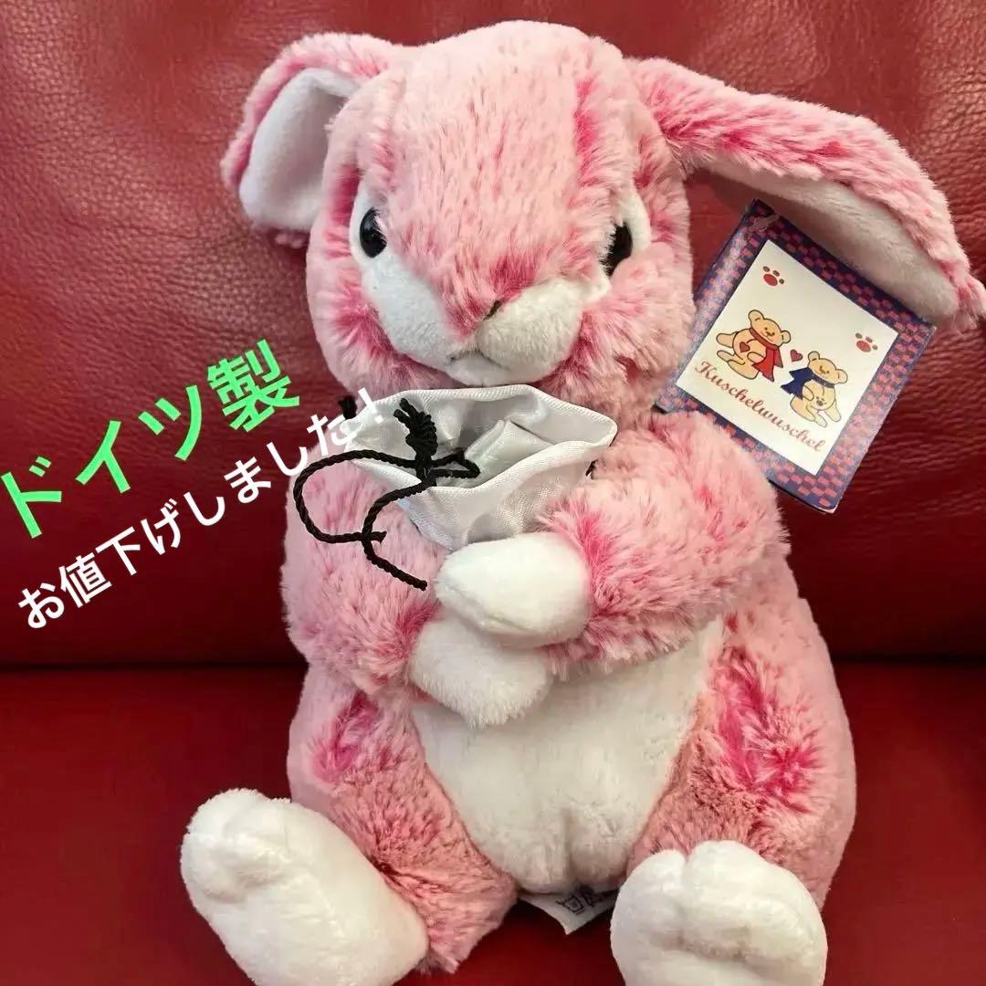 ドイツ製kuschelwuschelピンクウサギぬいぐるみ宝石入れ袋付