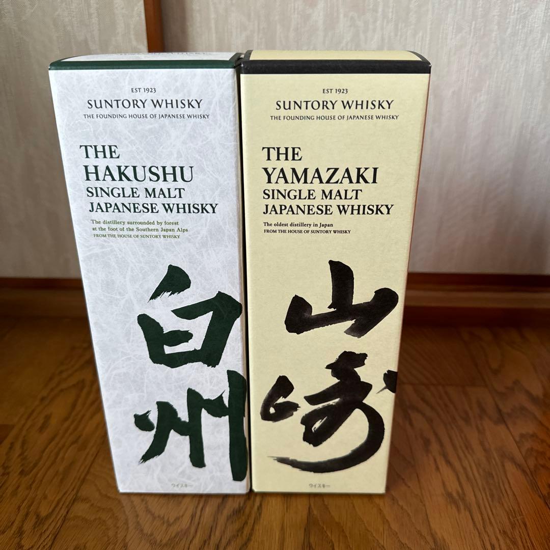 【引退セット】白州　山崎