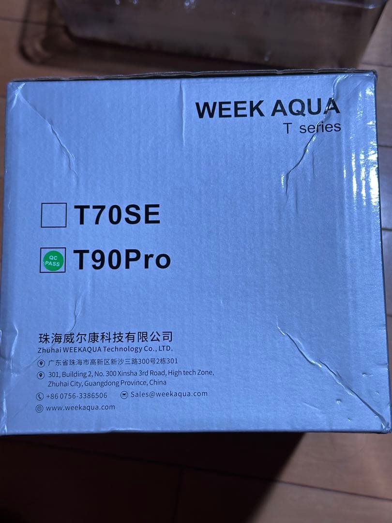 【調光・スケジュール管理】RBGスポットライト