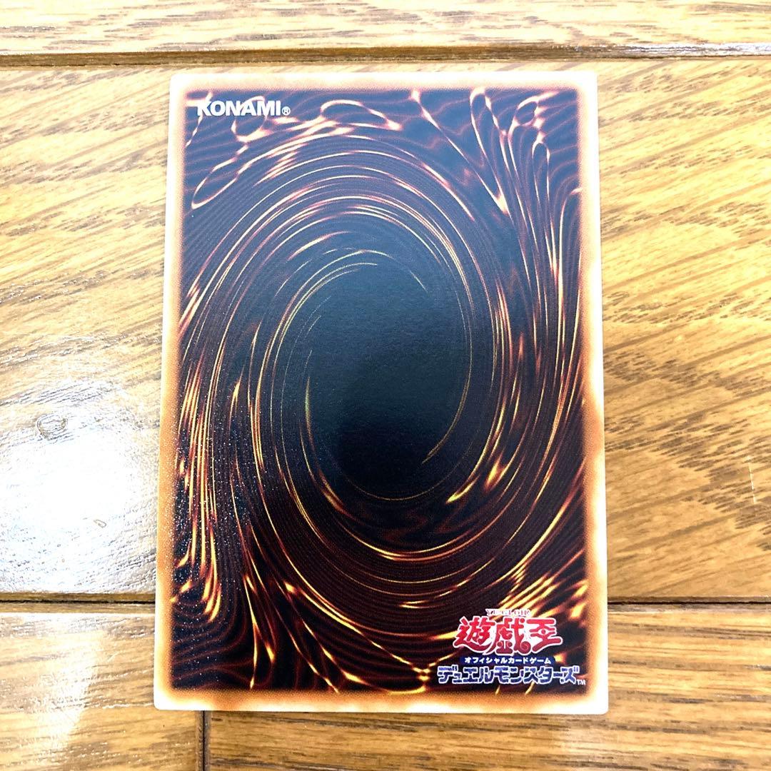 遊戯王 治療の神 ディアン・ケト トレカ デュエルモンスターズ 初期絵柄 魔法