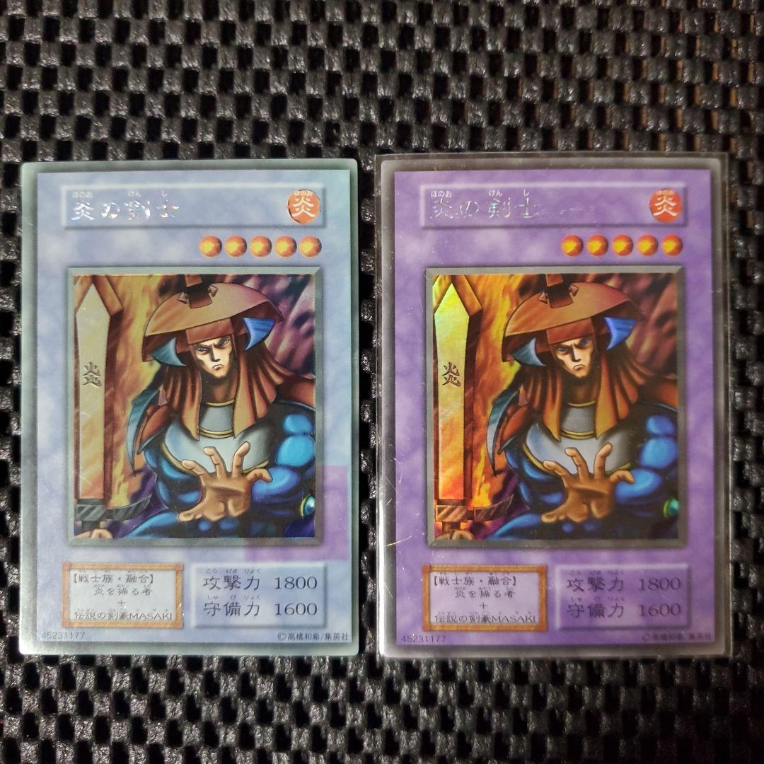 【エラーカード良品】遊戯王OCG 炎の剣士初期 色ムラ センタリング ホイルずれ