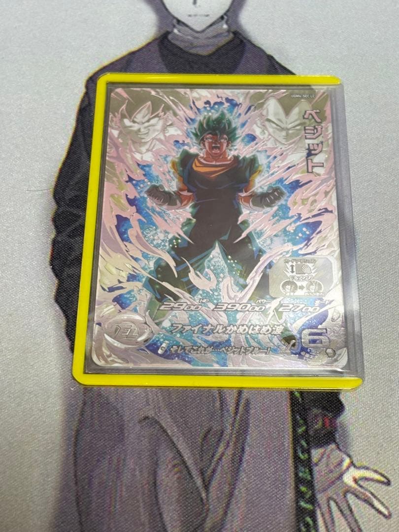 ベジット UGM4-SEC LC