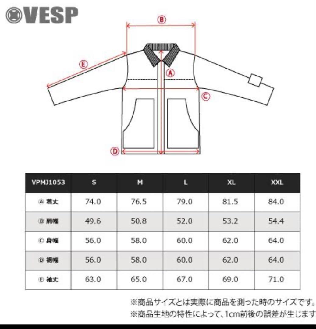 VESP ベスプ 24-25 スノーウエア　ジャケットＸＸL パンツＸＸＸL