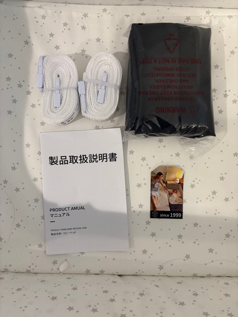 ちゅうざる⭐︎HZDMJ ベビーベッド 美品