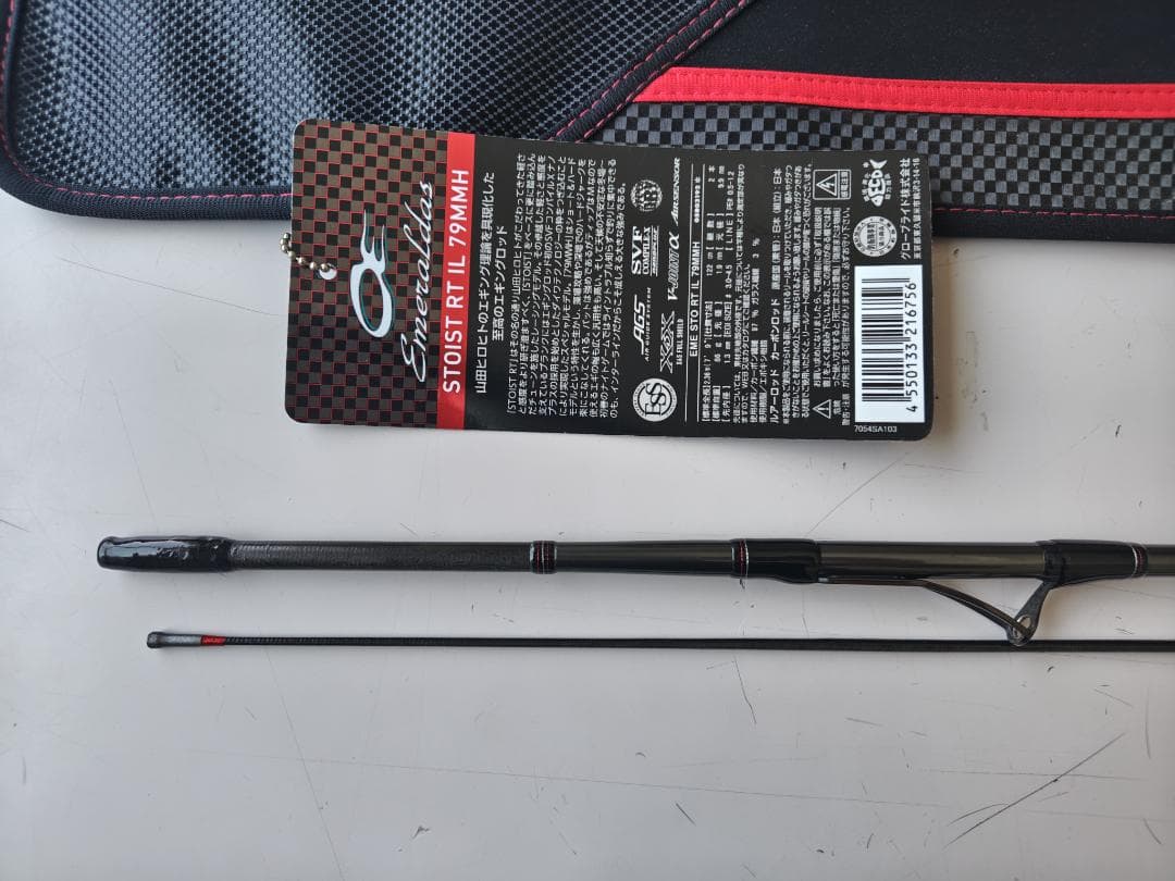 お*い様 Daiwa Emeraldas STOIST RT IL 79MMH