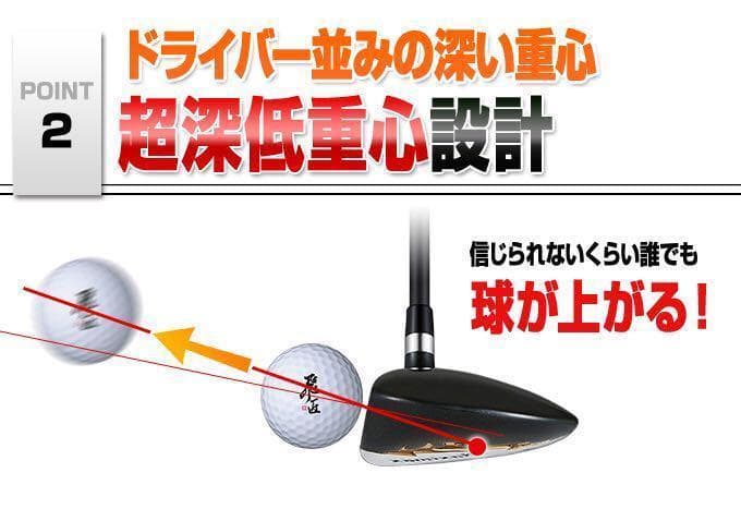 待望の左 新発売! 2本揃って超激安！ワークスゴルフ マキシマックス強反発FW