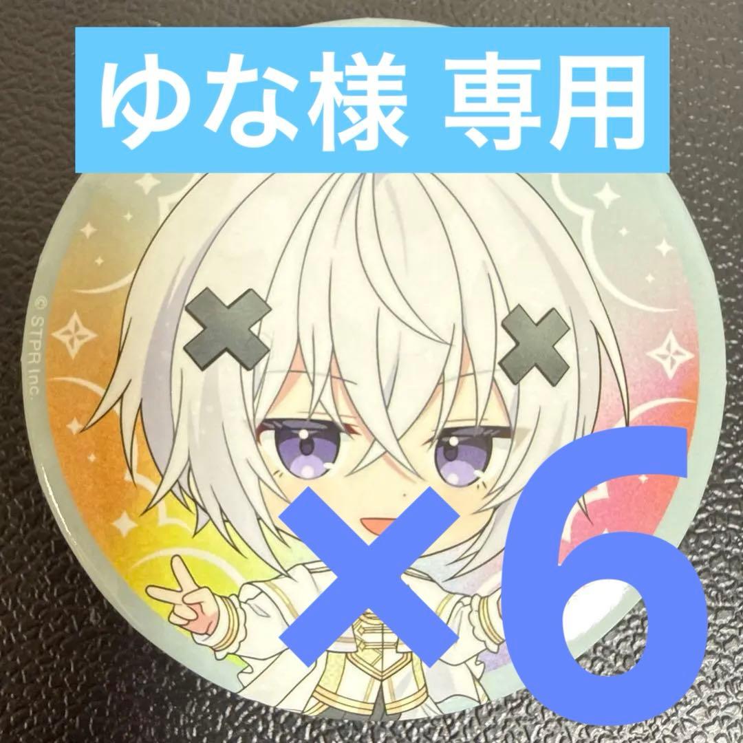 Melt すとふぇす 2026 SD めておら 缶バッジ 28点