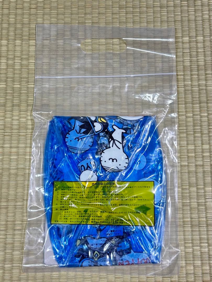 BAD BADTZ-MARU ボール H-1922 55cm