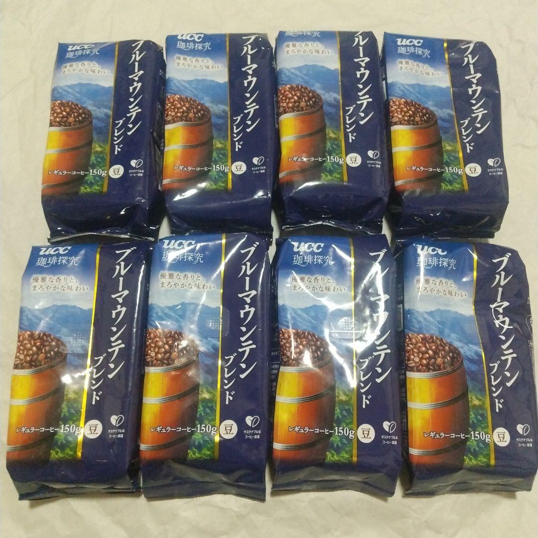 UCC ブルーマウンテンブレンド 150g×8袋