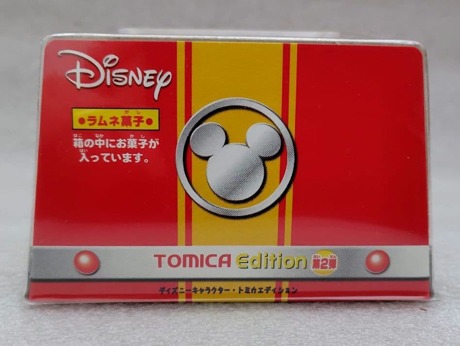ディズニーキャラクター　トミカエディション　15個　まとめ売り