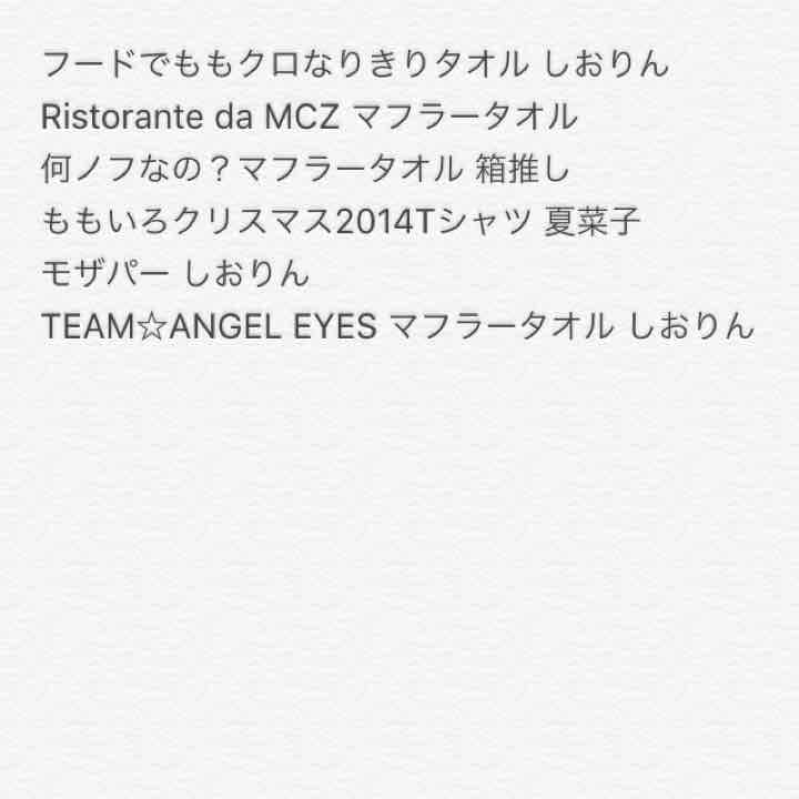 ももいろクローバーZ 公式グッズ