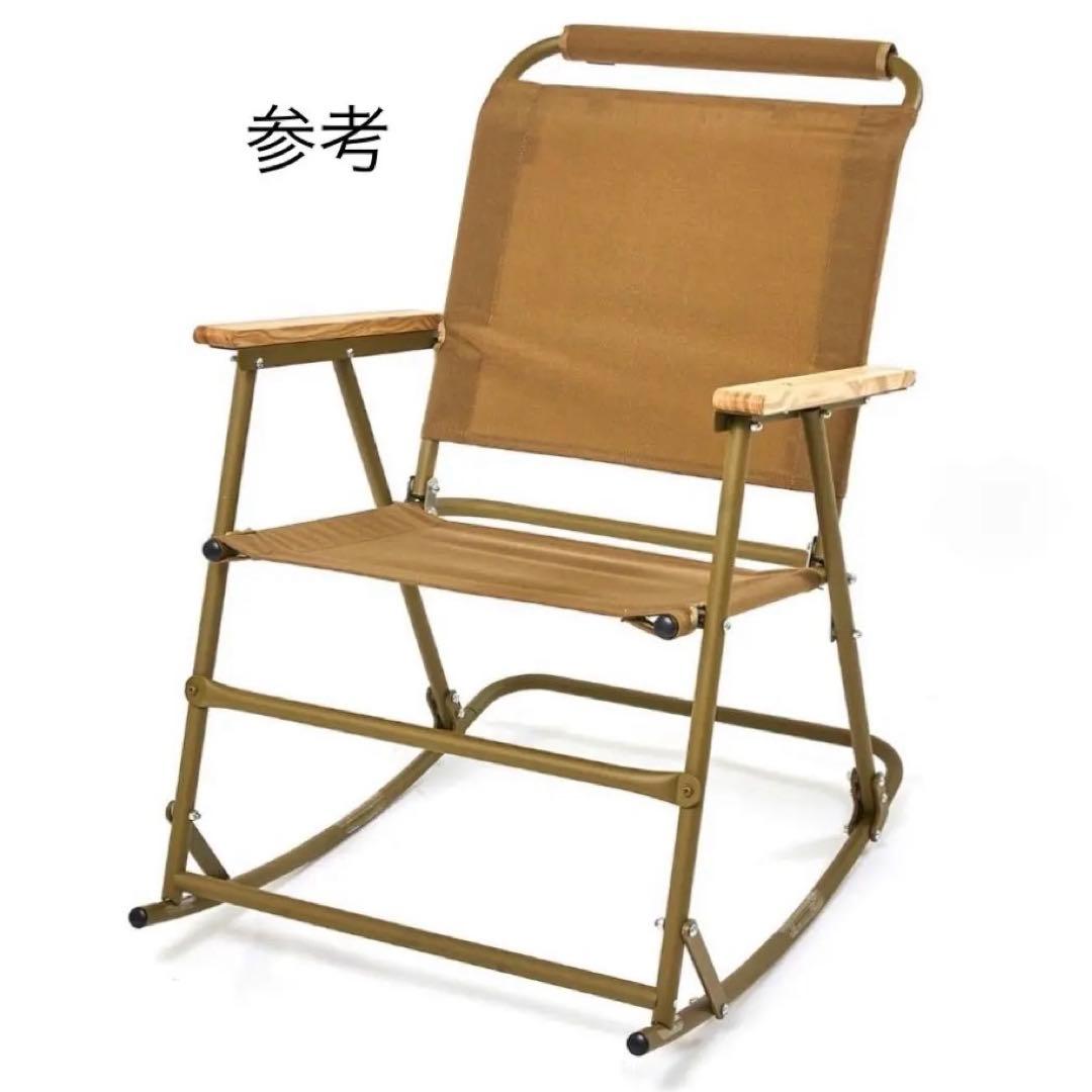 値下しました　【美品　売切れ色】BALLISTICS ROCKING ROVER