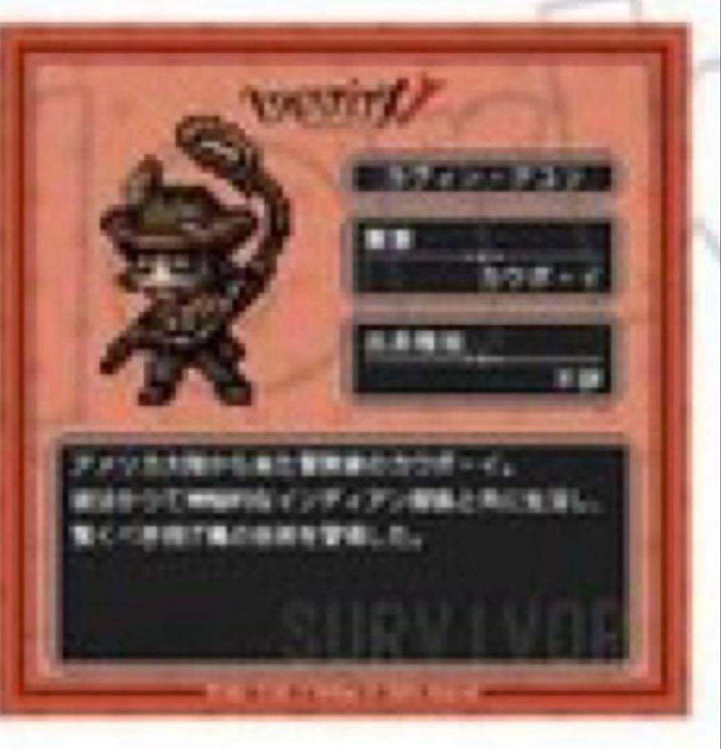 第五人格　identity V カウボーイ　マルチクリーナークロス　pixel