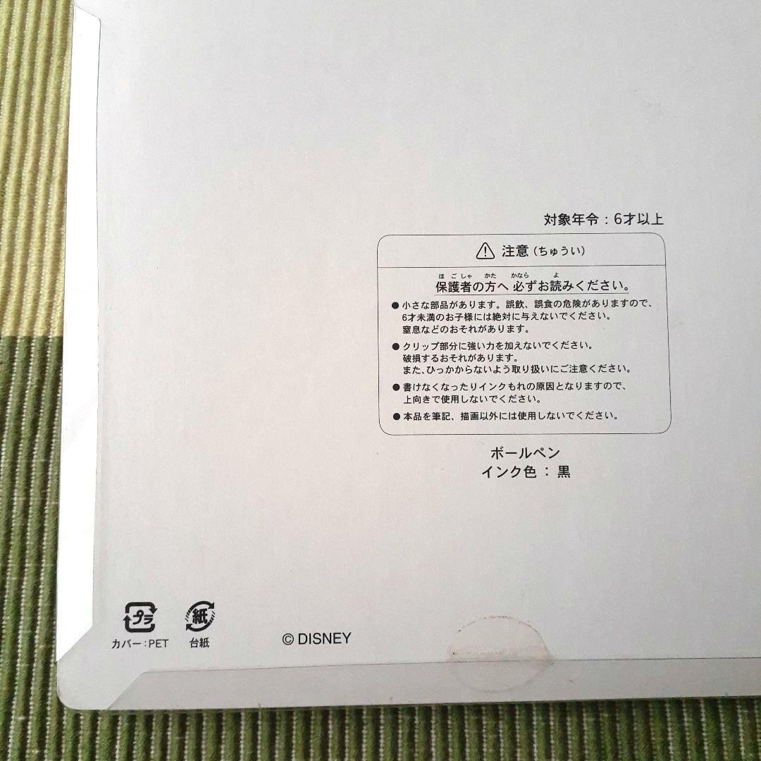 ディズニー　ミニー　ボールペン　スイーツ　お菓子　パティシエ　ケーキ　マカロン